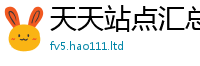 2025最新正版挂牌资料惟香港资料免费长期公开
